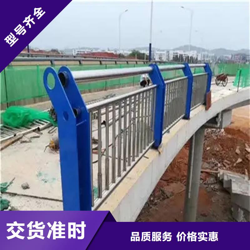 304不锈钢护栏,不锈钢复合管护栏支持货到付清