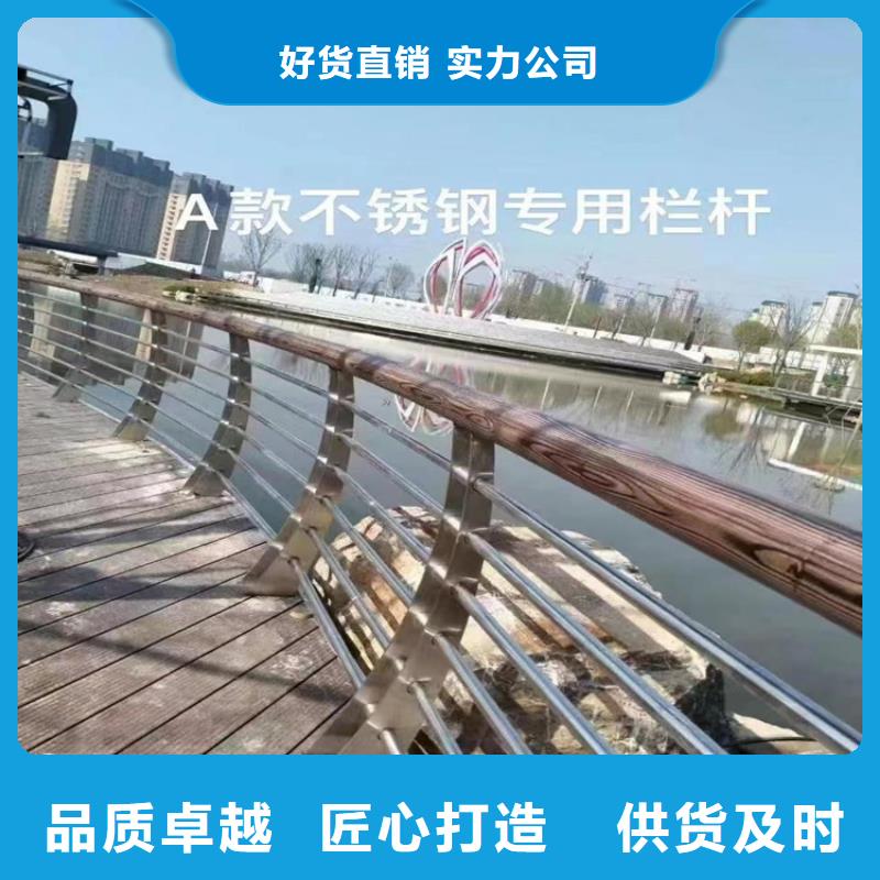 304不锈钢护栏公路防撞护栏拒绝中间商