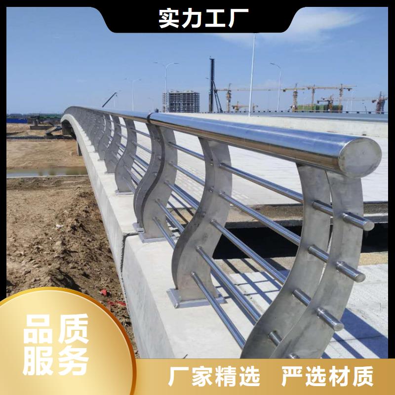 <六安> 当地 304不锈钢护栏道路护栏把实惠留给您