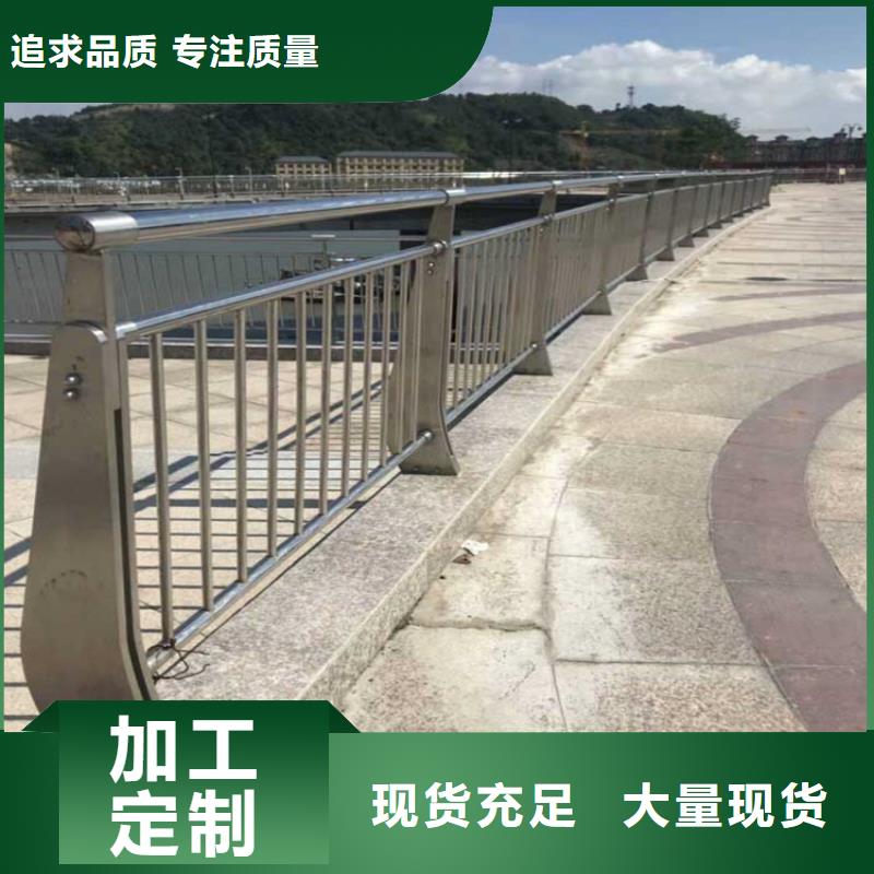<六安> 当地 304不锈钢护栏道路护栏把实惠留给您
