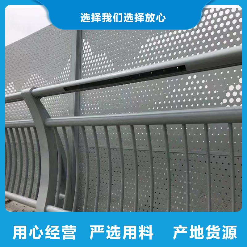 桥梁防撞护栏道路护栏实体诚信厂家
