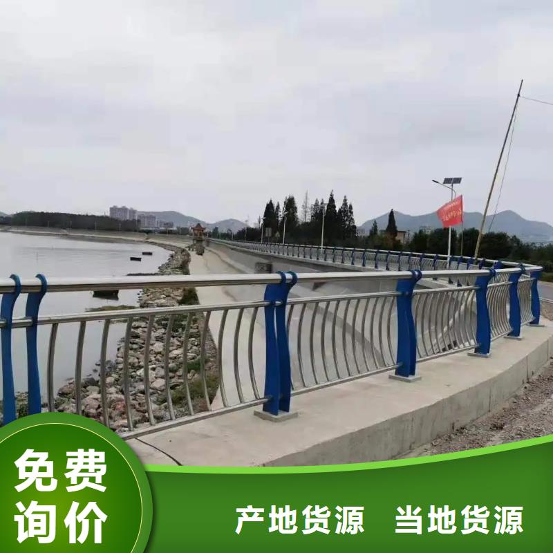 桥梁防撞护栏桥梁河道护栏厂家设计合理