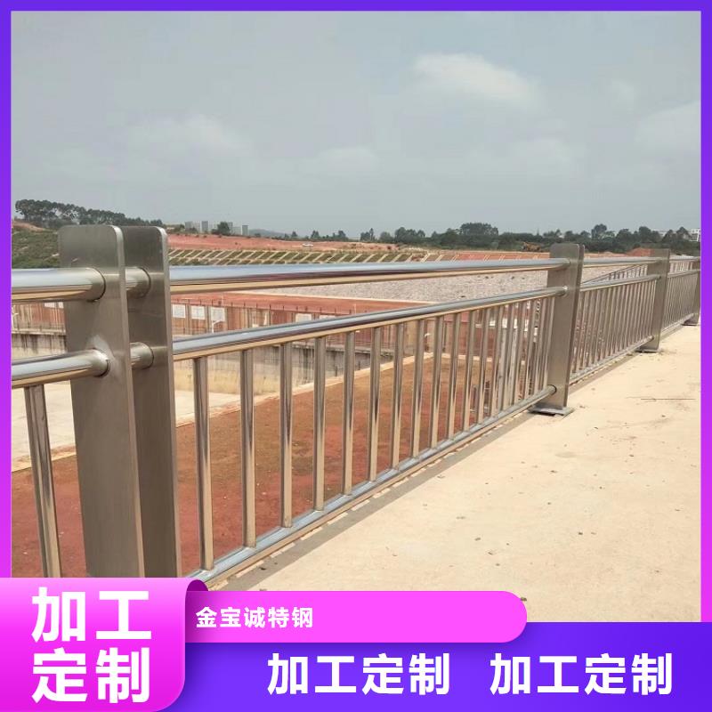 桥梁防撞护栏_道路护栏厂家规格全