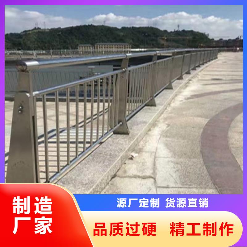 桥梁防撞护栏桥梁河道护栏厂家设计合理