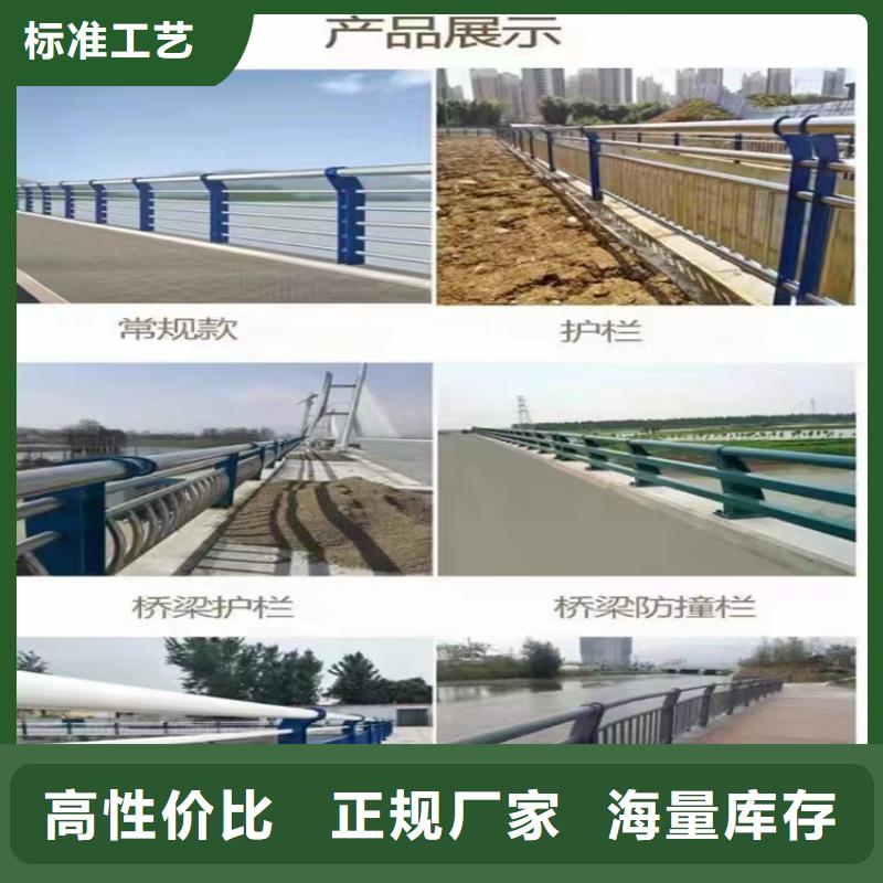 【桥梁防撞护栏】桥梁河道护栏厂家根据要求定制