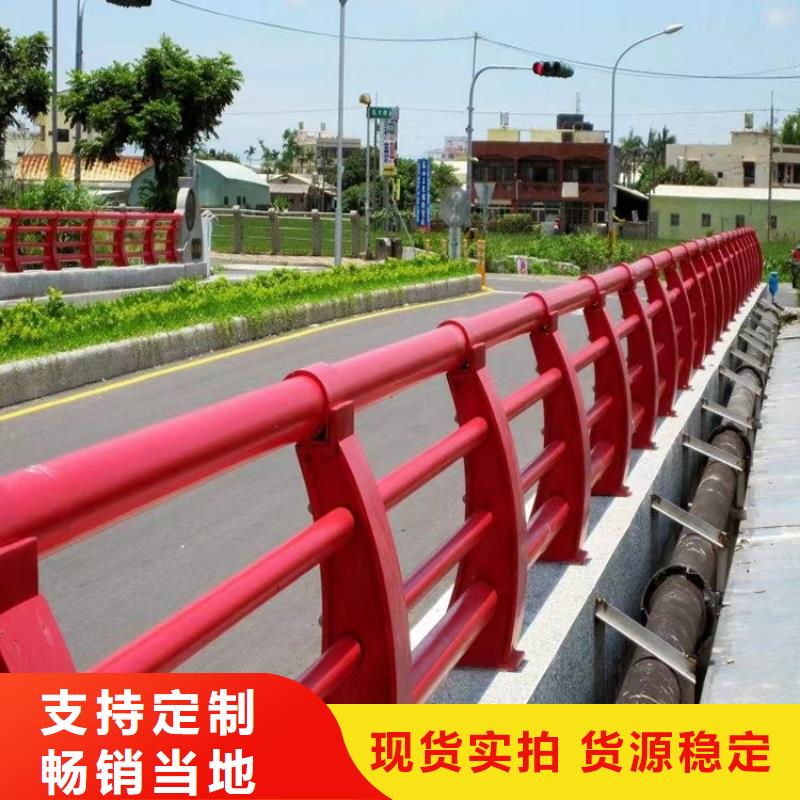 桥梁防撞护栏中央分隔栏产地源头好货