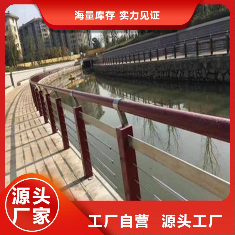 【桥梁防撞护栏】不锈钢复合管护栏当地货源