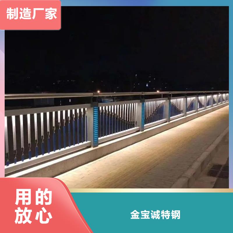 桥梁防撞护栏不锈钢复合管护栏可放心采购