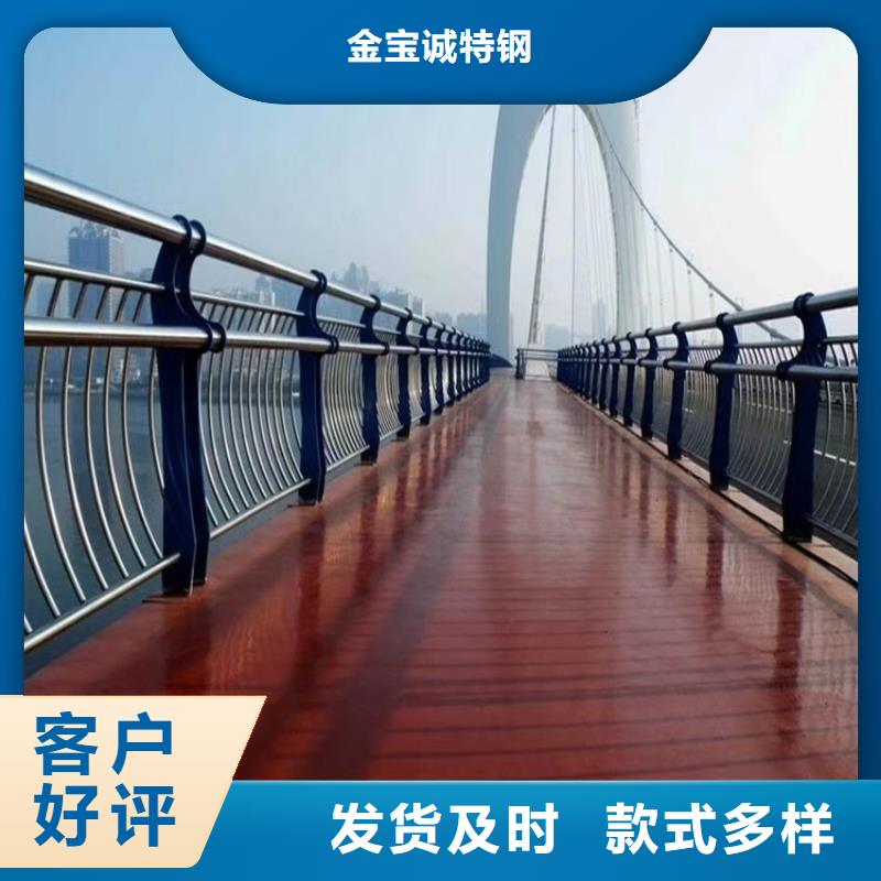 【桥梁防撞护栏】不锈钢复合管护栏当地货源