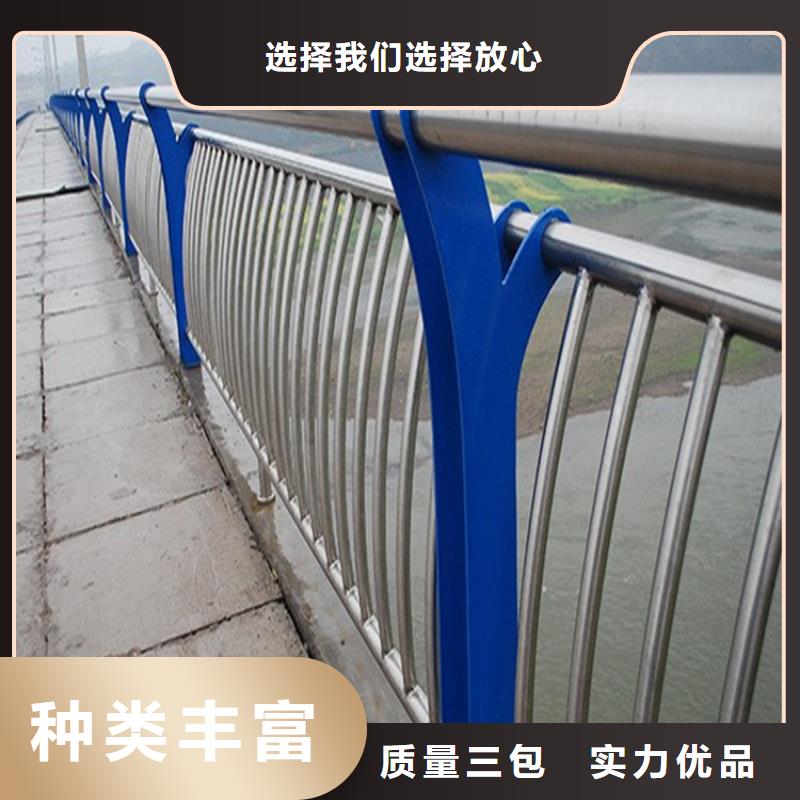 【桥梁防撞护栏】河道护栏买的是放心