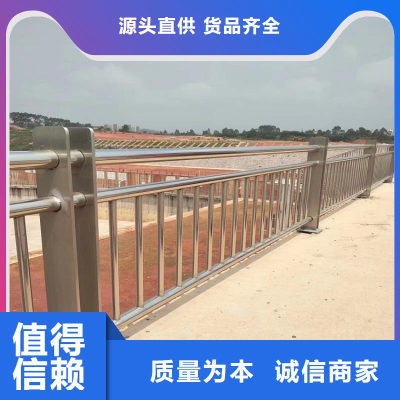 桥梁防撞护栏不锈钢复合管栏杆实拍展现