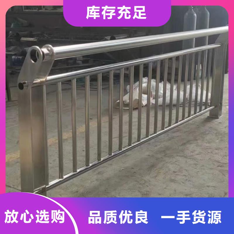 河道景观护栏桥梁河道护栏厂家一手价格