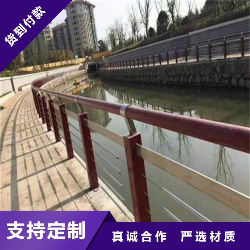 河道景观护栏道路护栏品质服务诚信为本