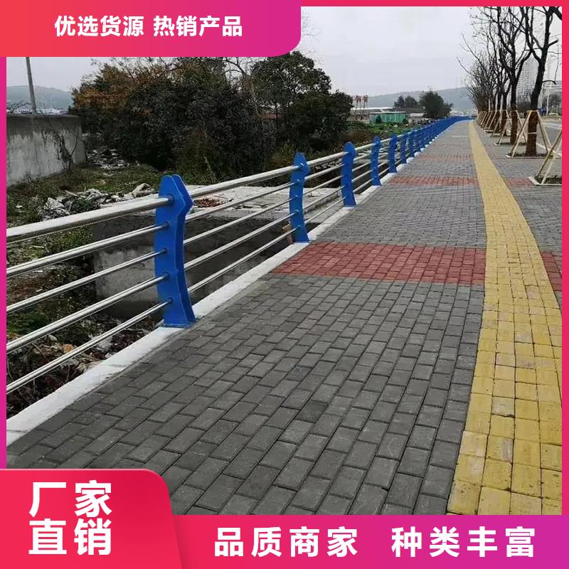 河道景观护栏道路护栏品质服务诚信为本
