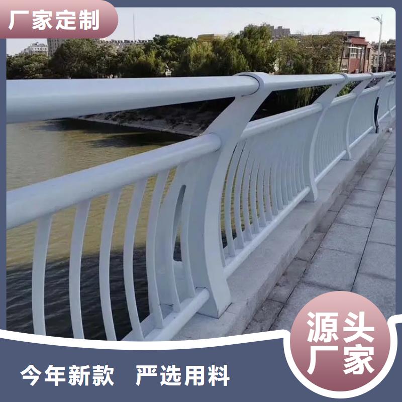 河道景观护栏桥梁防撞护栏源头厂家来图定制