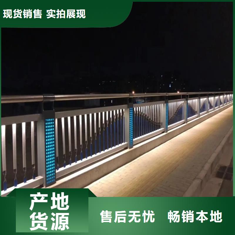 河道景观护栏镀锌管喷塑护栏厂家采购