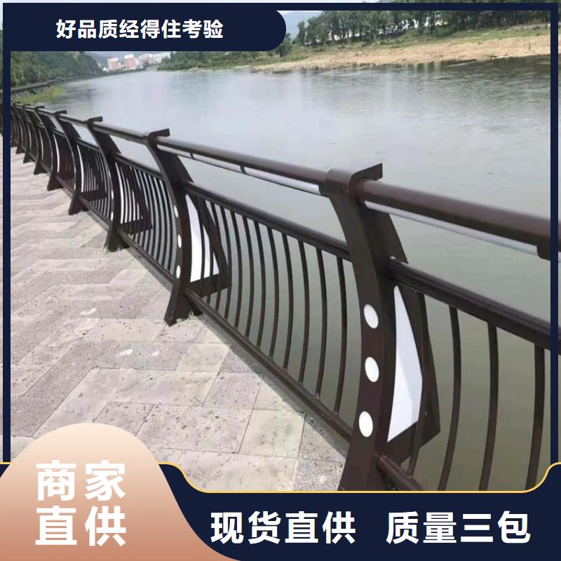 河道景观护栏旋转护栏详细参数
