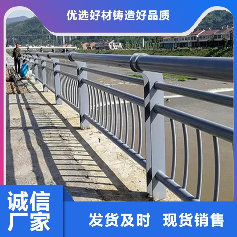 河道景观护栏道路护栏品质服务诚信为本