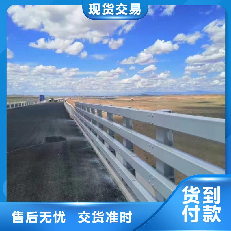 铝合金护栏镀锌管景观护栏产品优良