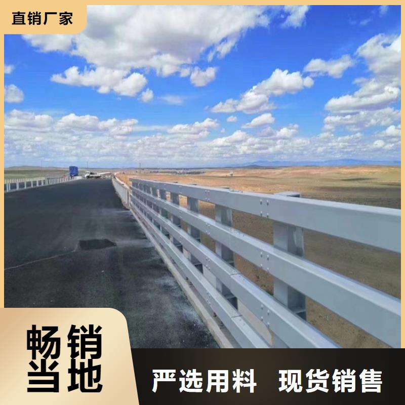 铝合金护栏不锈钢复合管护栏大厂家实力看得见