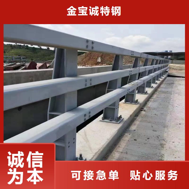 铝合金护栏防护栏价格实惠