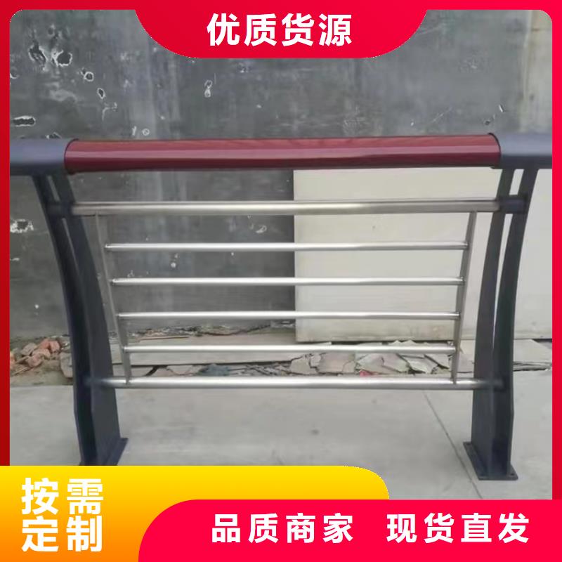 铝合金护栏【不锈钢复合管护栏】质优价廉
