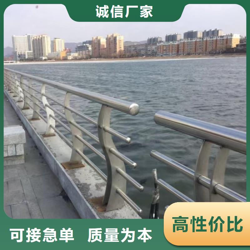 铝合金护栏【不锈钢复合管护栏】质优价廉