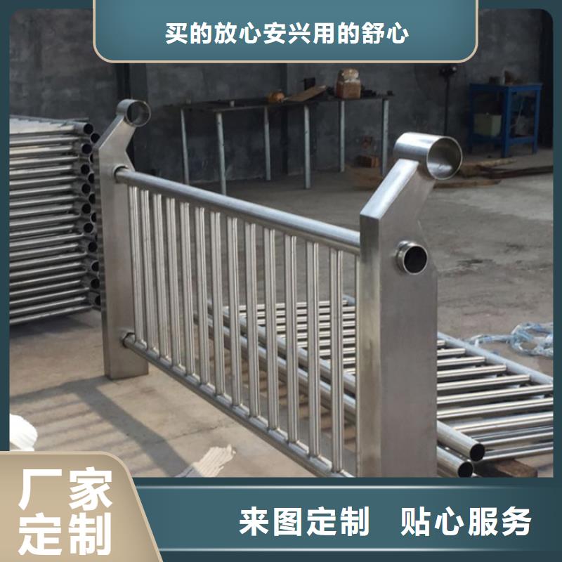 铝合金护栏不锈钢复合管护栏今年新款