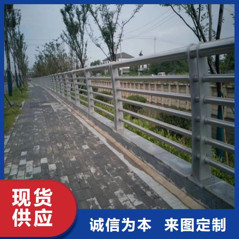 铝合金护栏不锈钢复合管栏杆现货销售