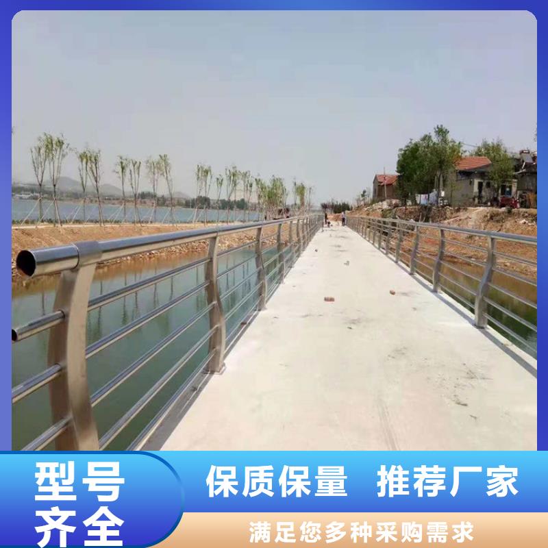 铝合金护栏不锈钢复合管栏杆现货销售