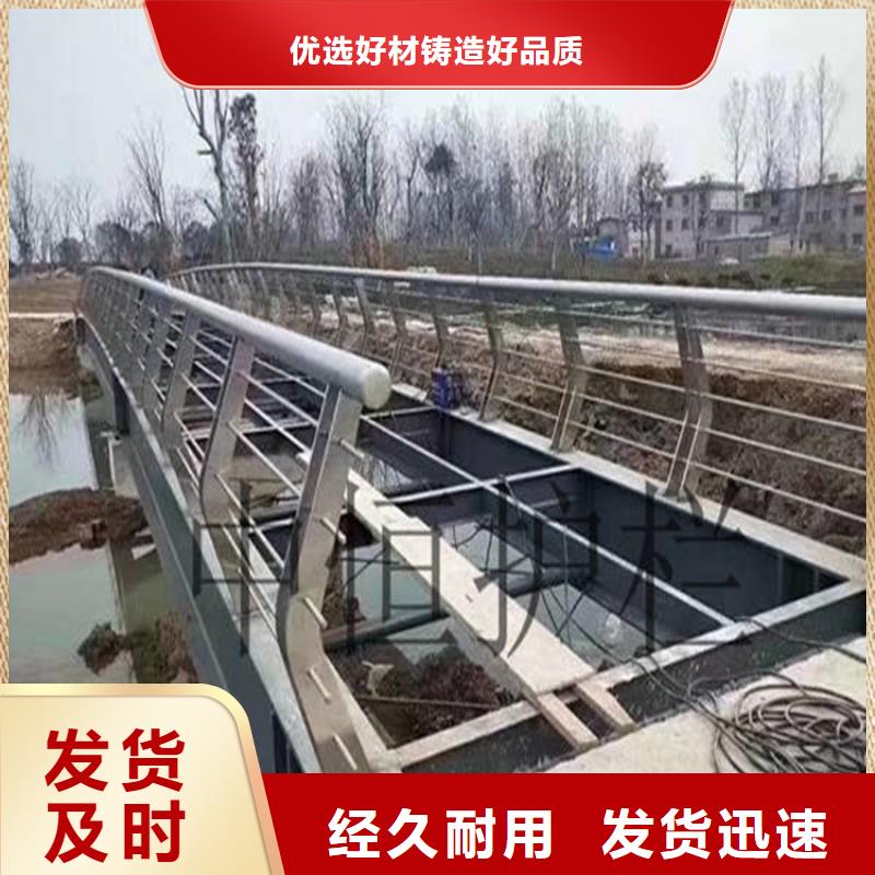 铝合金护栏-304不锈钢复合管用途广泛