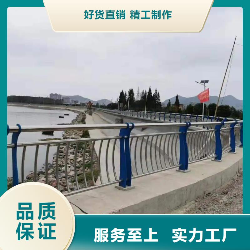 铝合金护栏【不锈钢复合管护栏】质优价廉