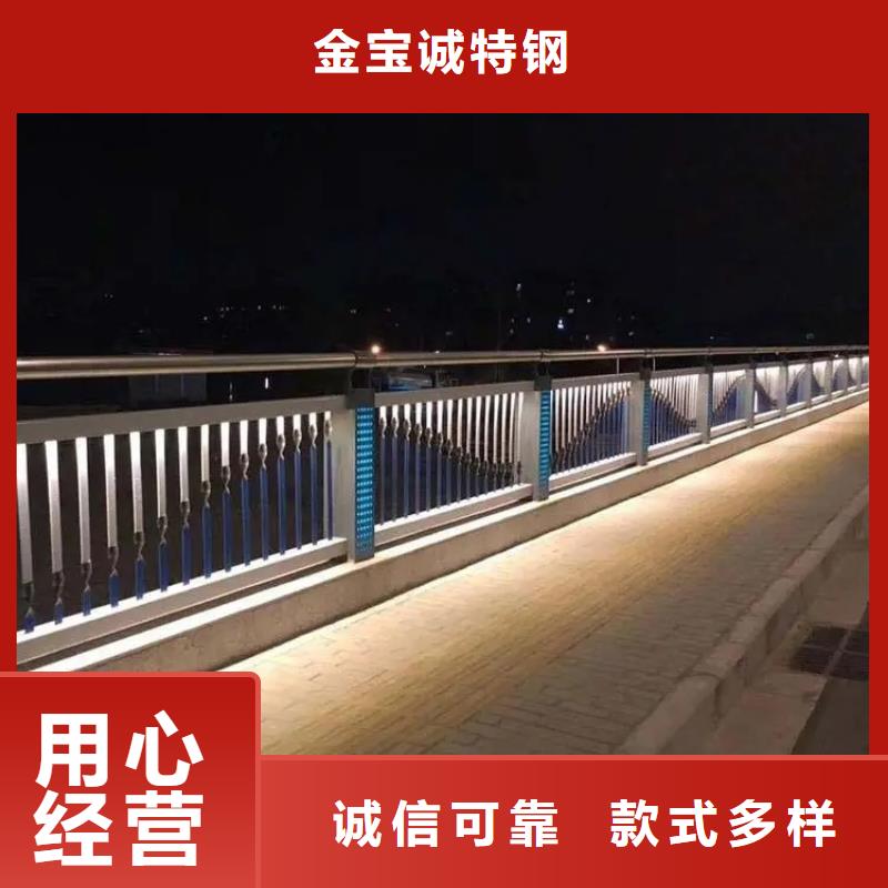 铝合金护栏【不锈钢复合管护栏】质优价廉