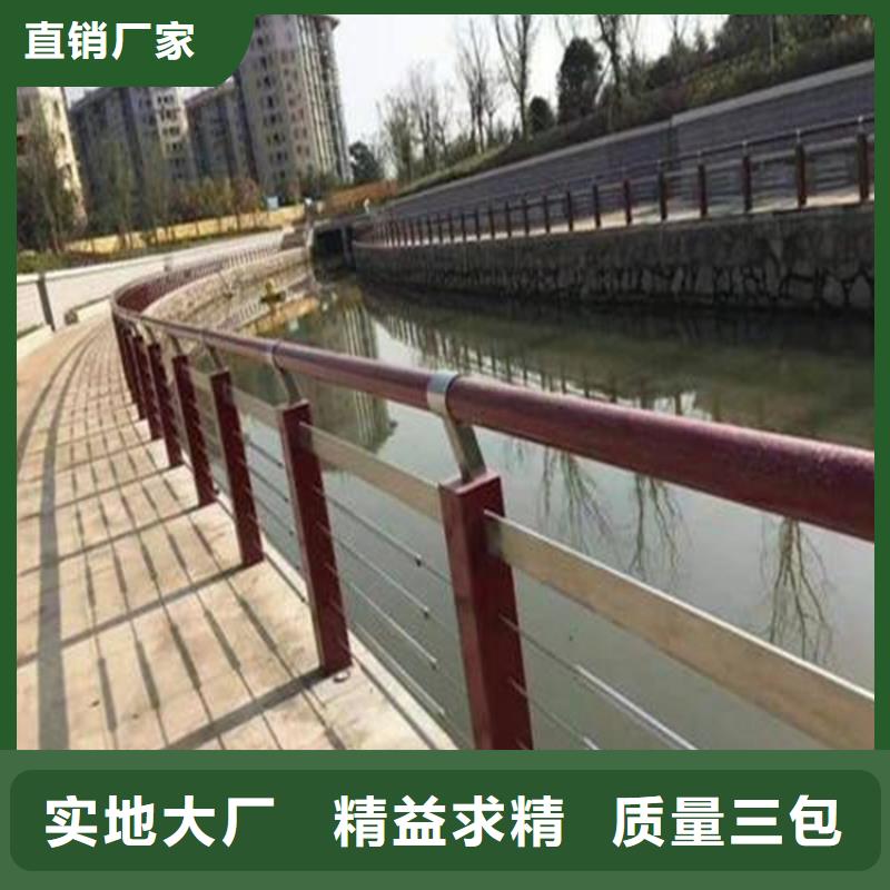 铝合金护栏-304不锈钢复合管用途广泛