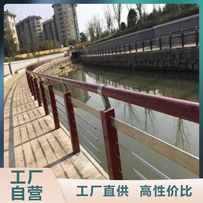 铝合金护栏【不锈钢复合管护栏】质优价廉