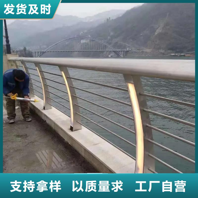 铝合金护栏_防撞【护栏】现货齐全售后无忧