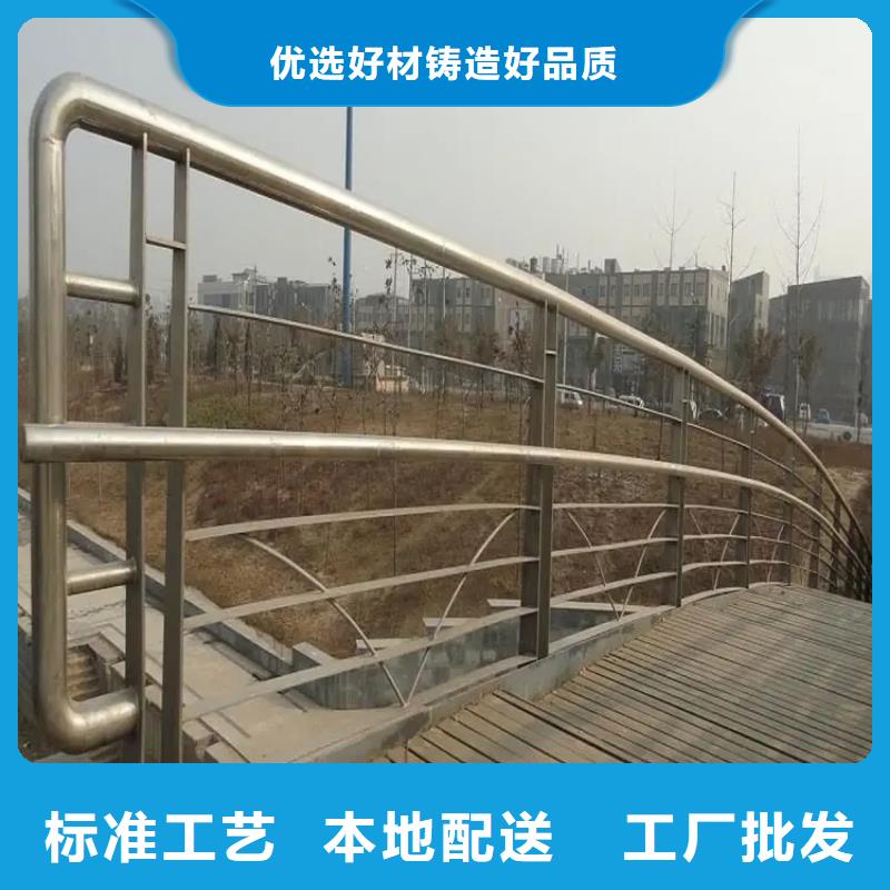 铝合金护栏不锈钢复合管栏杆现货销售