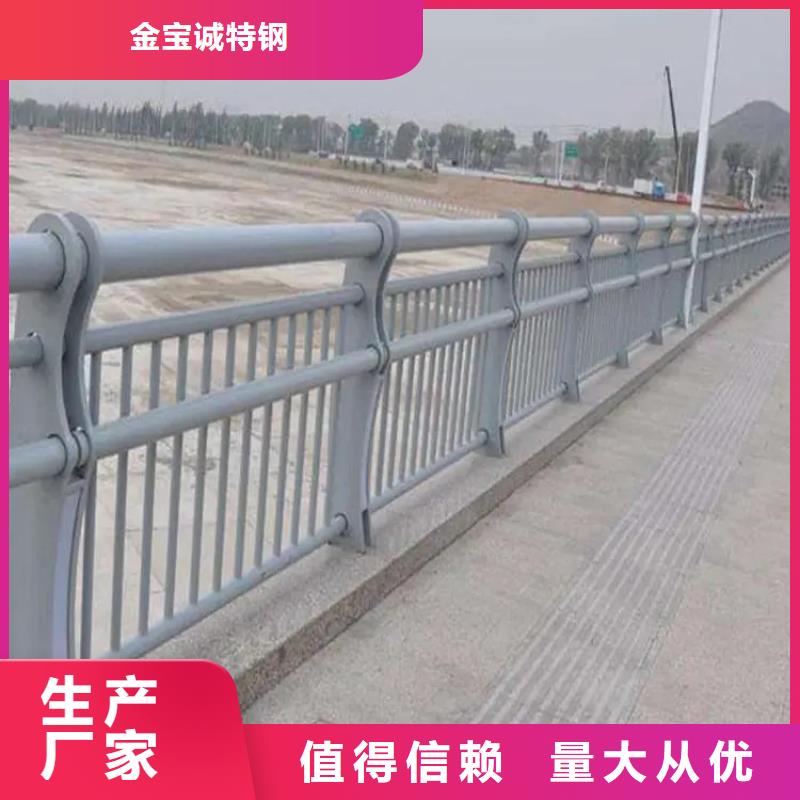 铝合金护栏不锈钢复合管护栏大厂家实力看得见