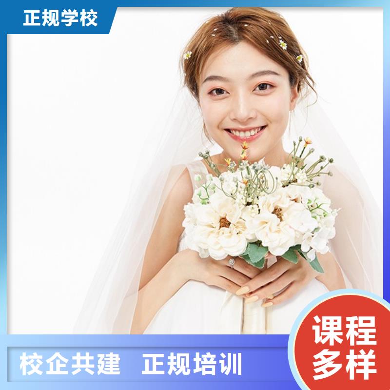 【化妆化妆培训学校报名优惠】