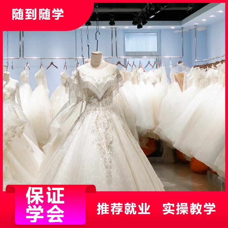 化妆美发学校理论+实操