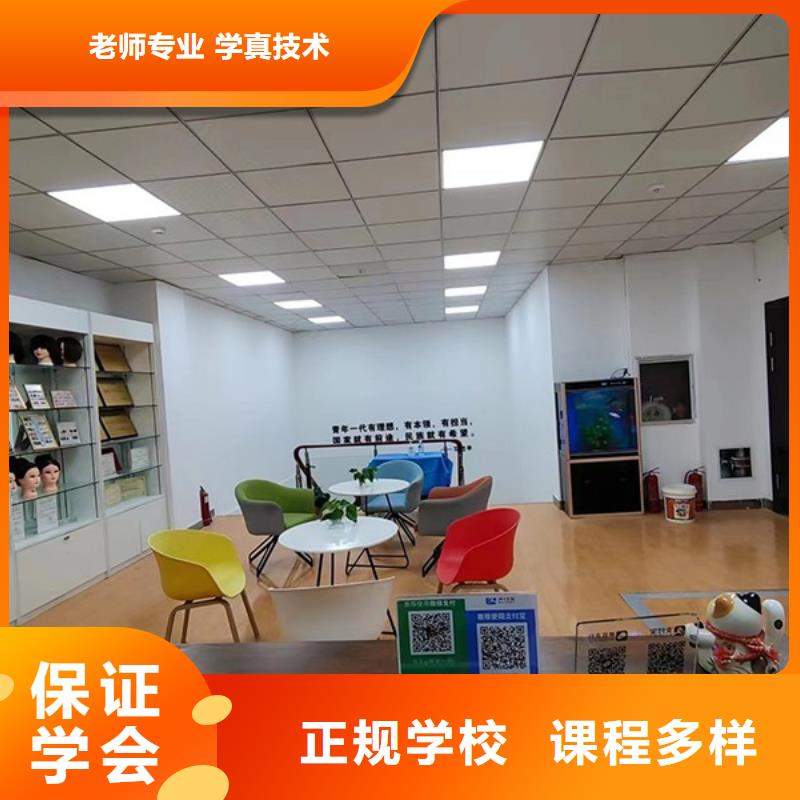 【化妆化妆学校就业不担心】