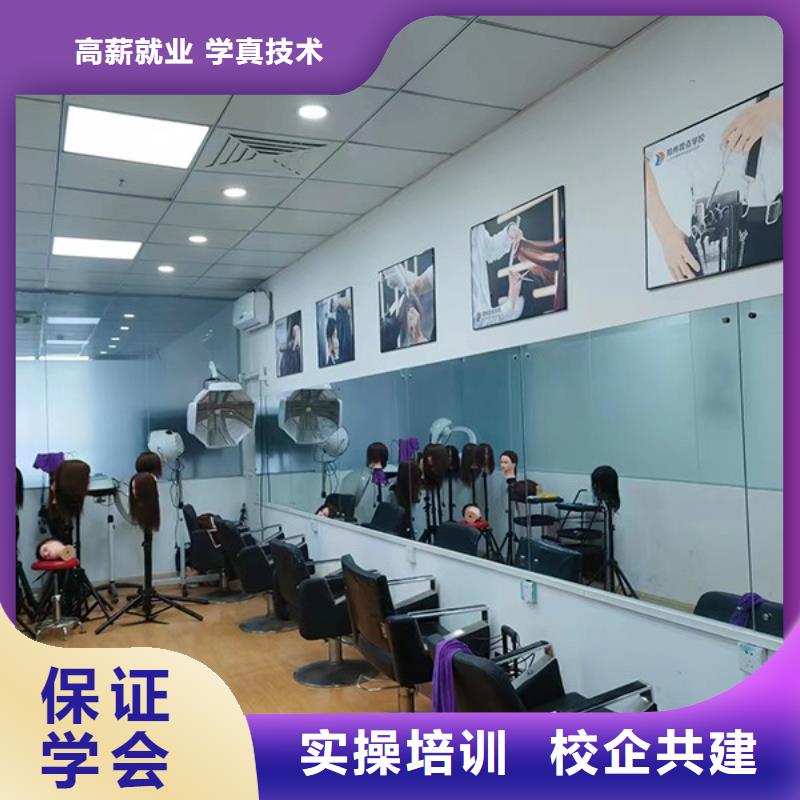 化妆化妆培训学校就业快