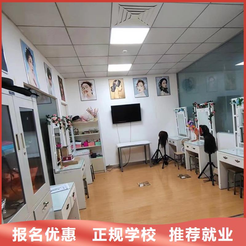 化妆美发学校报名优惠