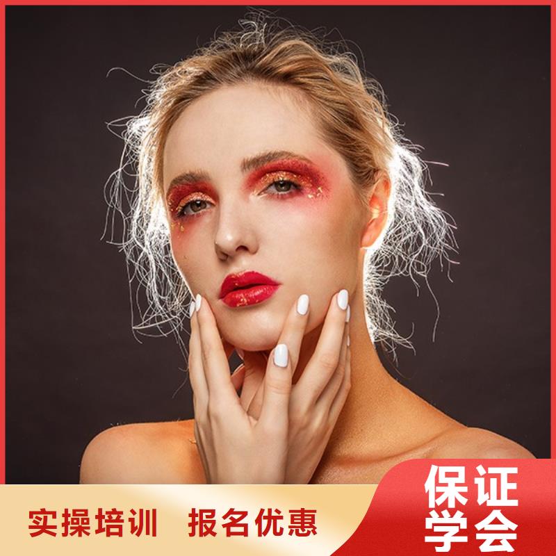 化妆化妆培训学校学真本领