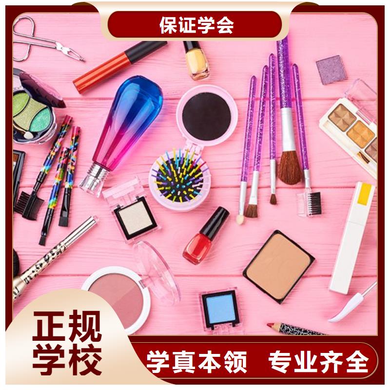 化妆【美发学校】手把手教学