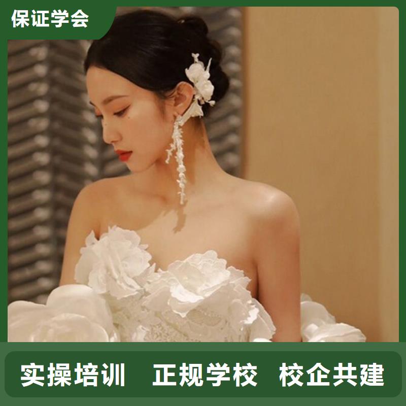 化妆美发学校保证学会