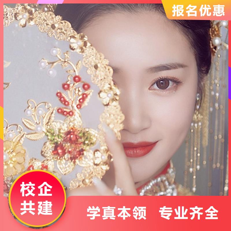 化妆美发学校高薪就业