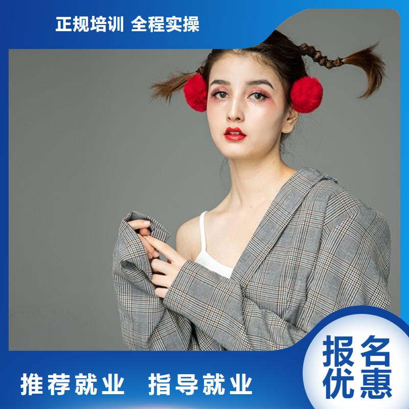 化妆化妆培训学校就业快