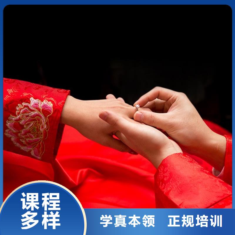 【化妆】美容美发学校技能+学历