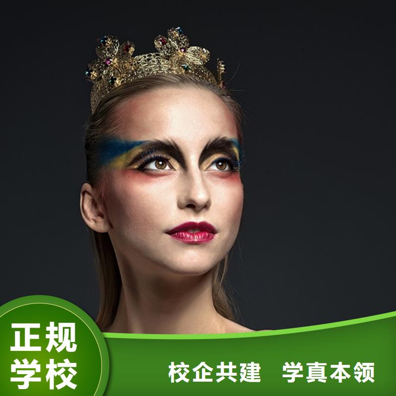 化妆美发学校全程实操